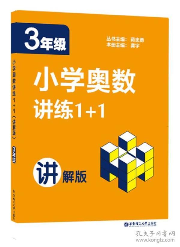 解析韧性，从管家婆凤凰到数字77777与88888的启示