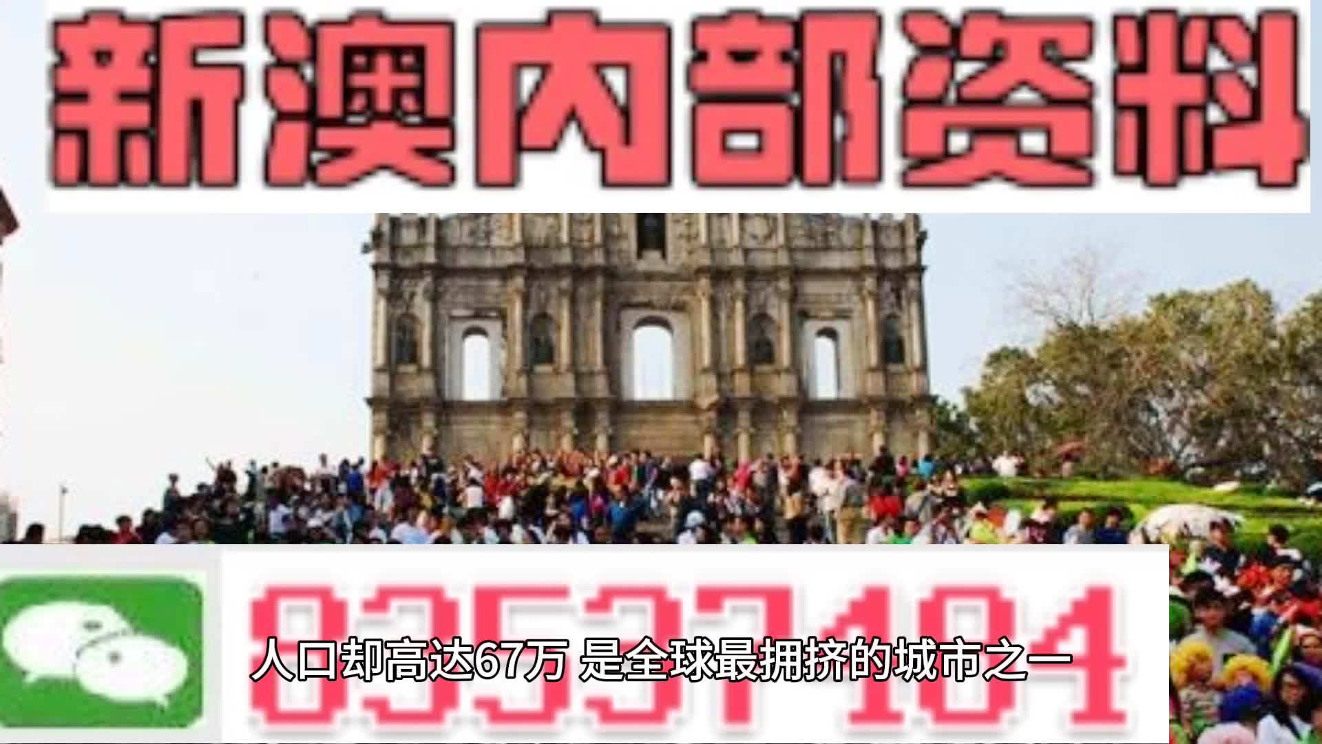 新澳门资料全年免费精准与术研释义解释落实