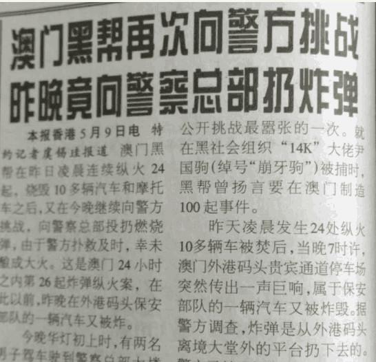 关于压力释义解释落实的文章——以澳门码为例