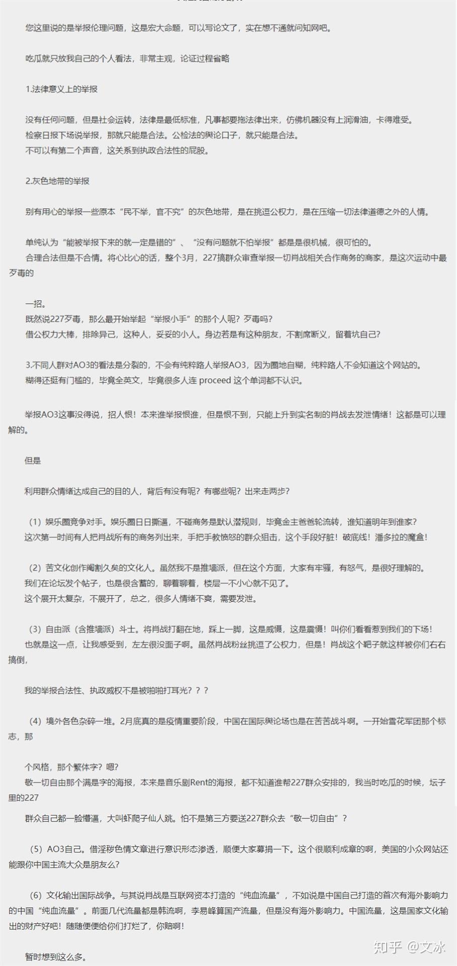 揭秘2024全年资料免费大全，一肖一特与考核释义的深度解读与实施策略