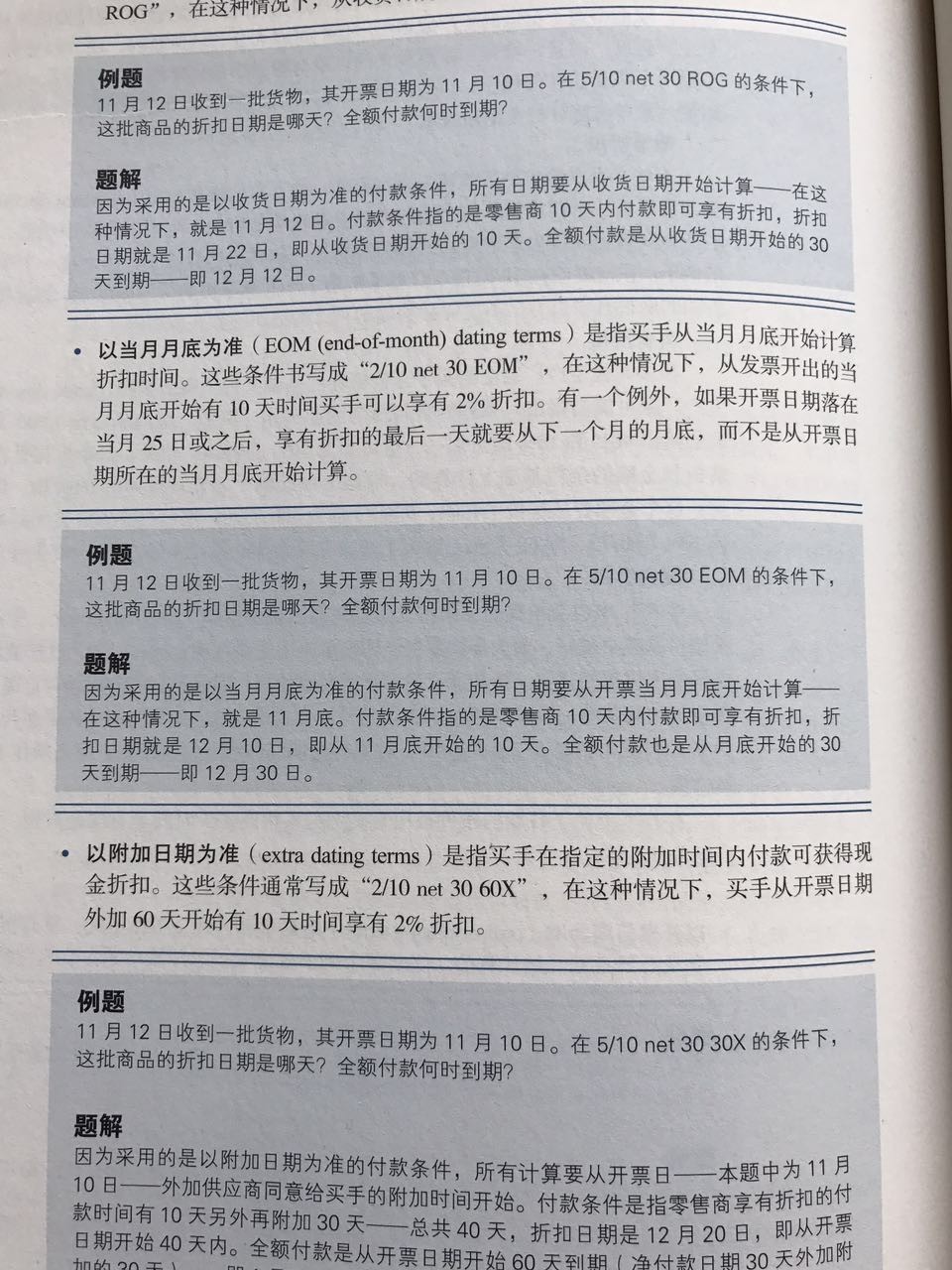 新奥新澳门正版资料与活动释义解释落实深度探讨