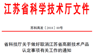 关于新奥免费观看资料、配置释义解释及落实的文章