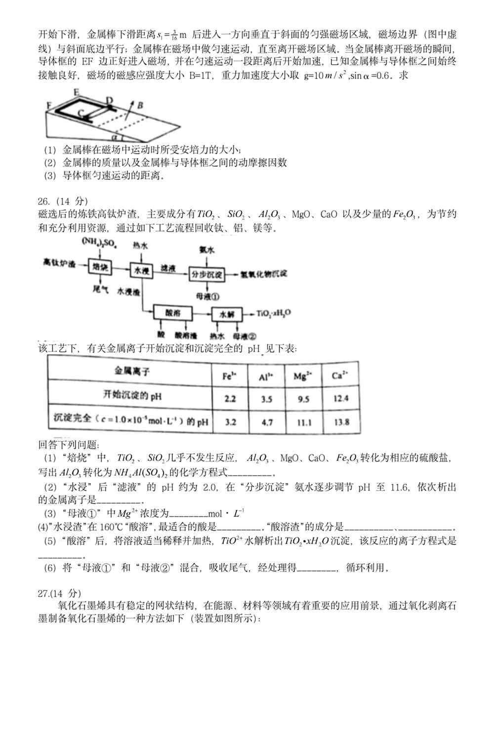 新澳门正版资料最新版本解析，内容更新与释义落实的重要性