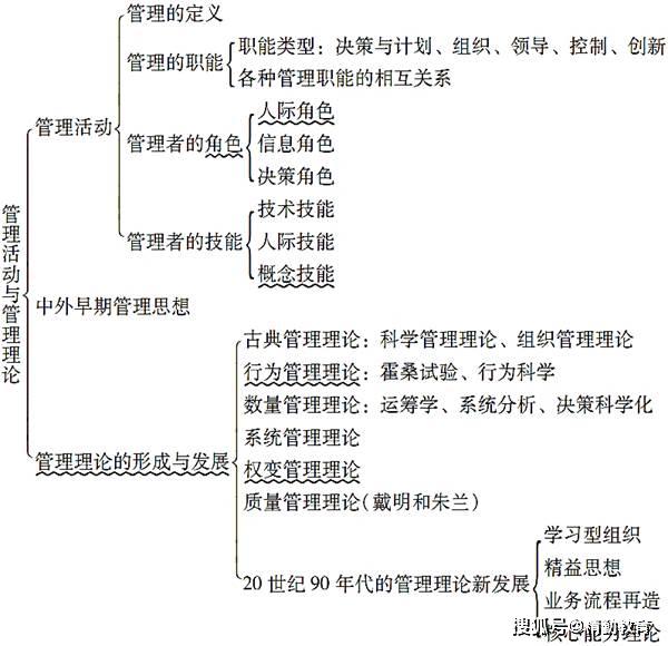 关于4949正版资料大全与定价释义解释落实的深度探讨