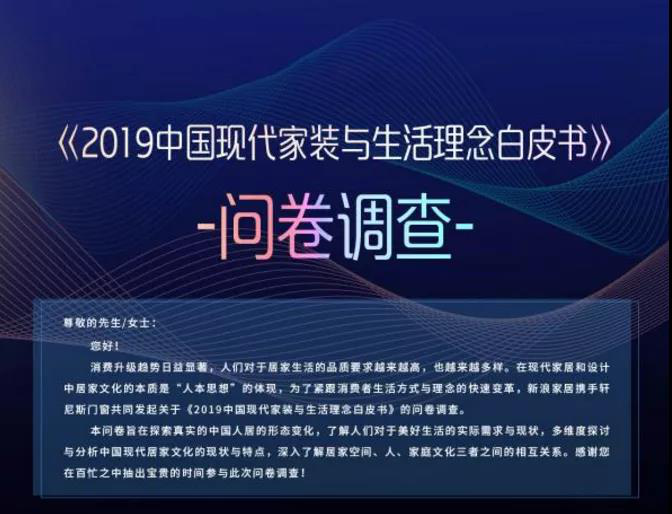 探索未来之门，新澳门资料大全与智释义的落实之路