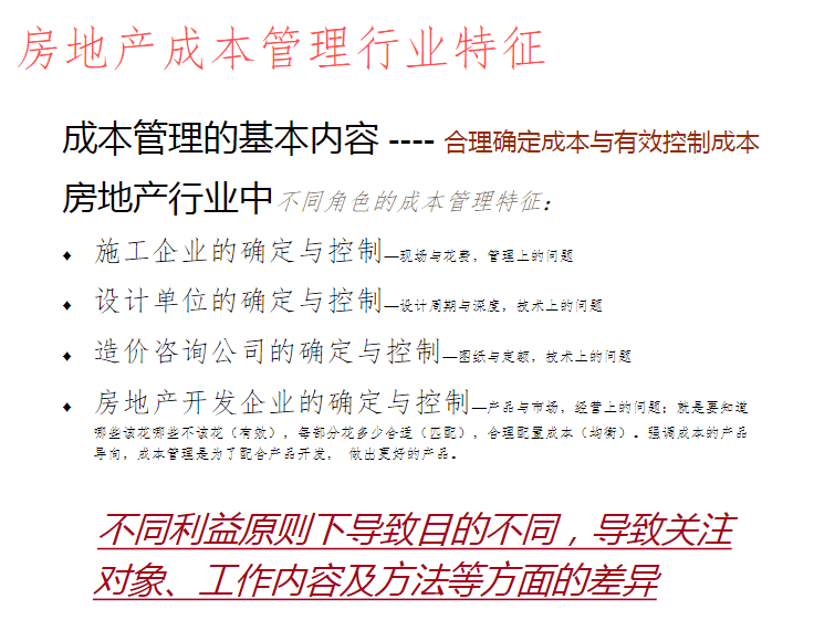 信息咨询服务 第72页