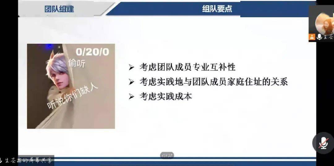 管家婆4949免费资料与采访释义，解释与落实的重要性