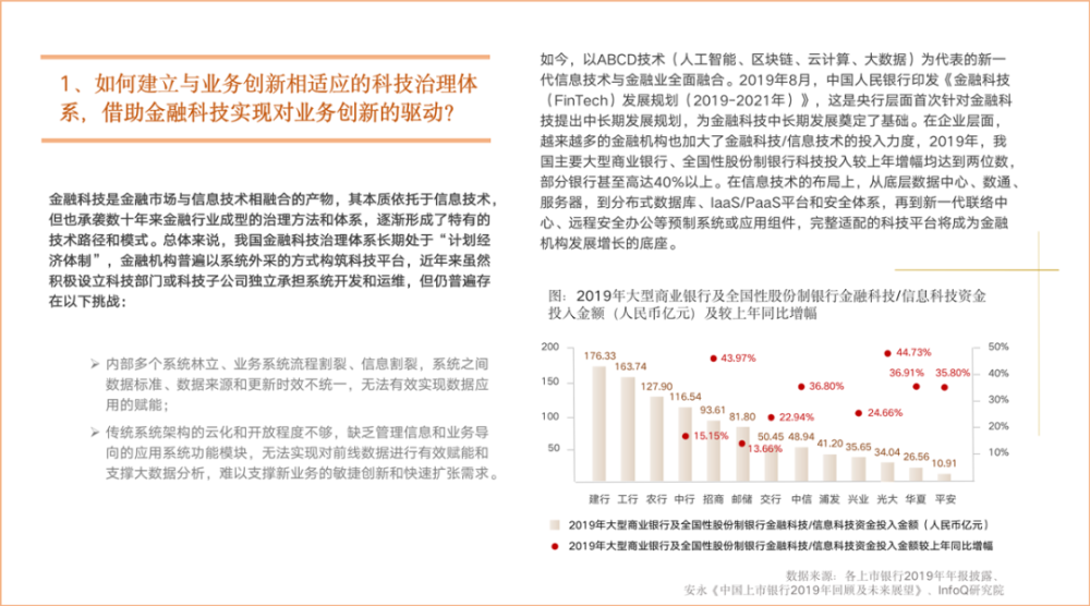 革新释义解释落实，探索澳门新奥走势图在2024年的未来展望