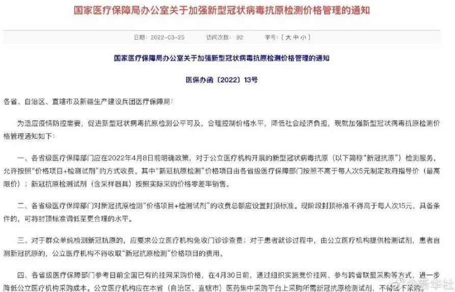 新澳门最新开奖结果记录历史查询——辅助释义与查询落实详解