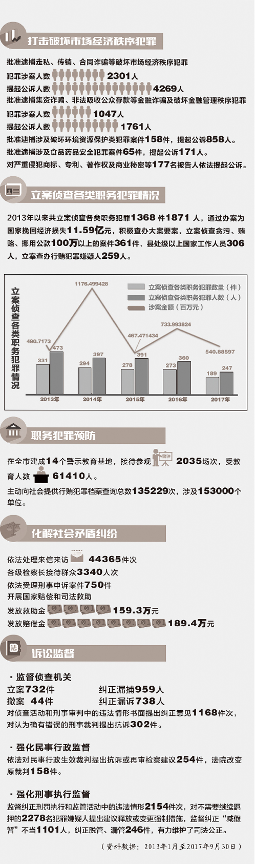 探索49图库图片资料与技术落实的奥秘