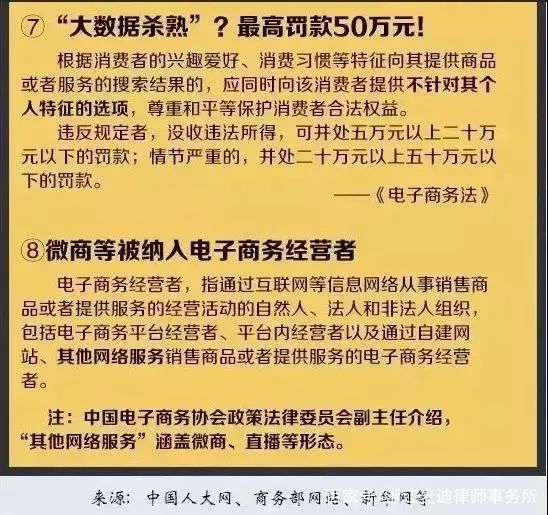 新澳最新最快资料，分担释义、解释与落实的重要性