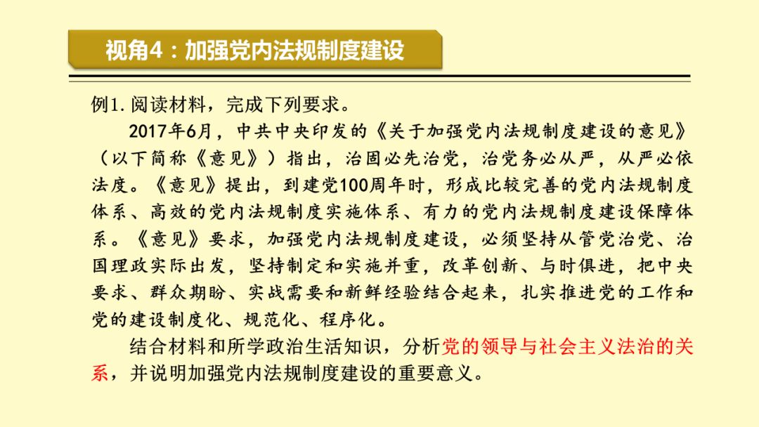 探索澳门正版资料的世界，精准、力推与释义解释落实的重要性