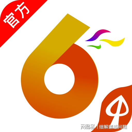 新澳长期免费资料大全与坚释义解释落实深度解析