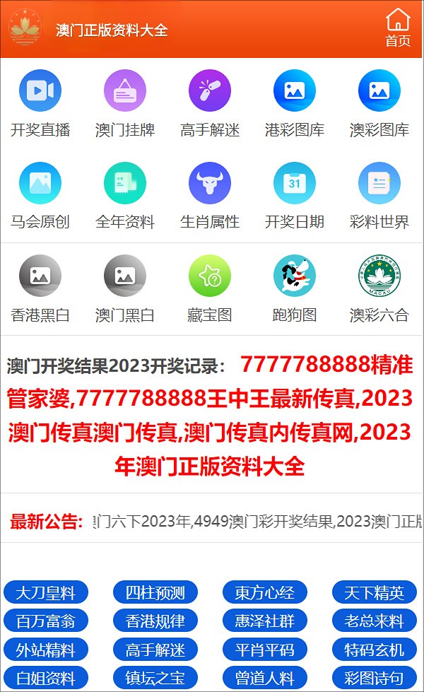 2024年正版资料免费大全一肖，含义、融合释义与落实的重要性