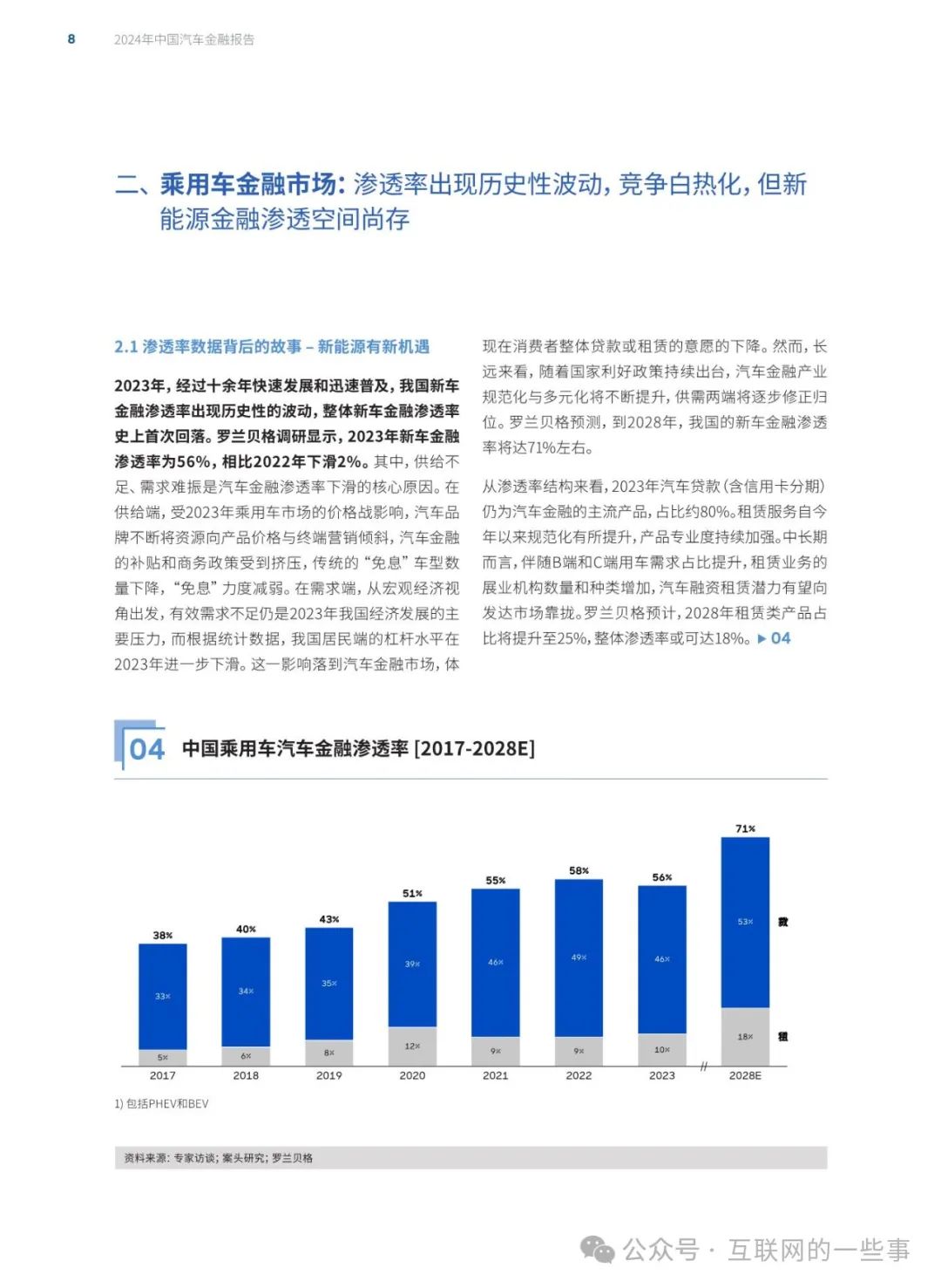 澳门六和彩资料查询深度解读与未来展望（2024年免费查询）