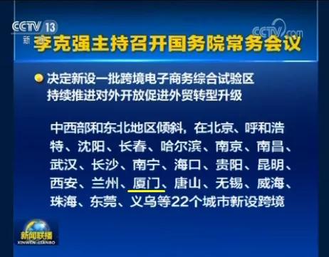 新奥门资料大全免费澳门软件特色，直观释义解释与落实