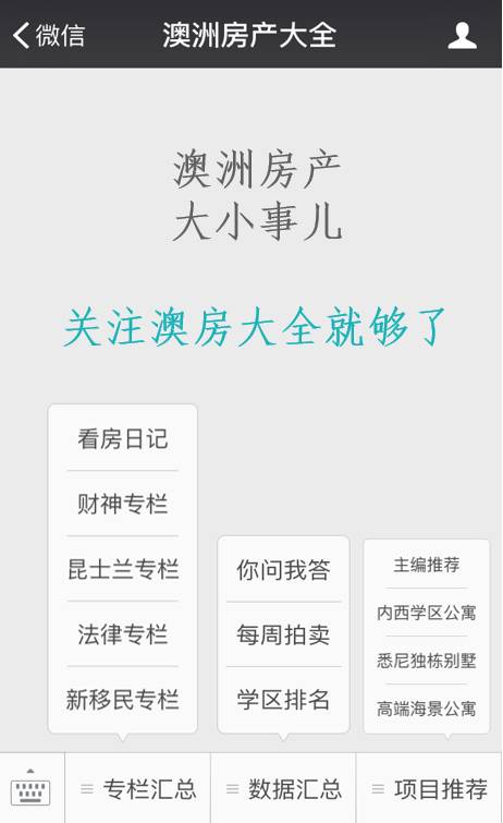 新澳开奖号码背后的成本与落实解析