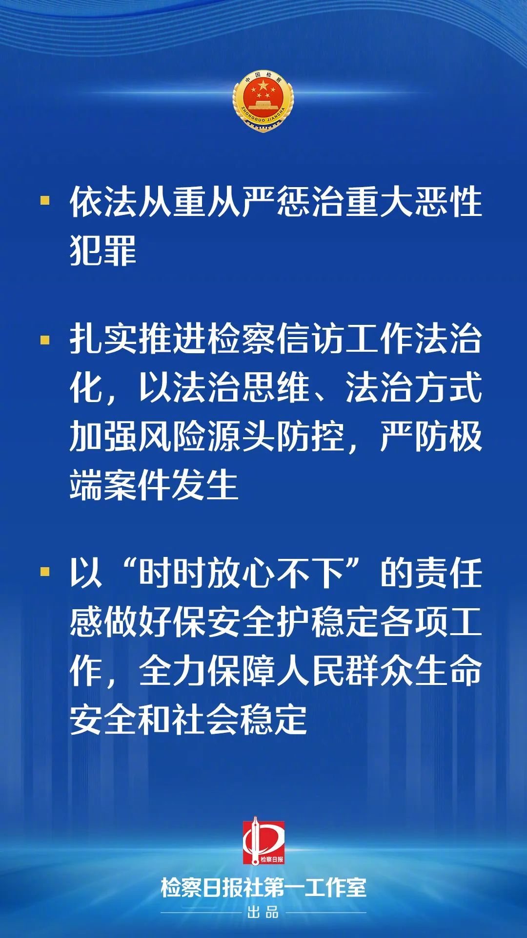 珠海驾车撞行人原因探究及政策释义解释落实的重要性