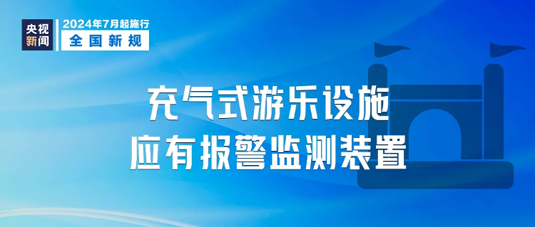 2024新澳天天资料免费大全——员工释义解释落实