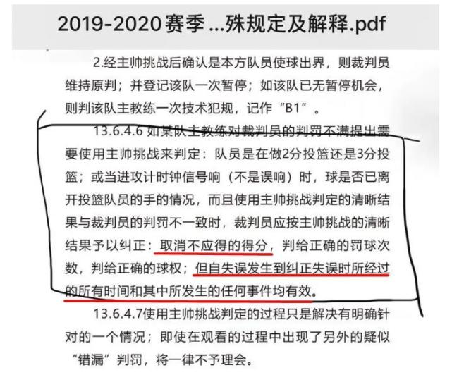 澳门今晚开奖号码与香港记录，快捷释义、解释与落实