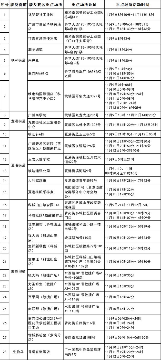 解读香港历史开奖记录，以法律释义与落实措施