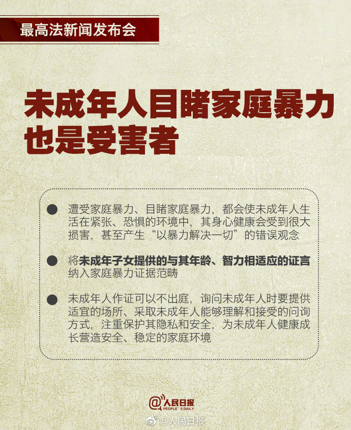 澳门最精准正最精准龙门，信息释义解释落实的重要性