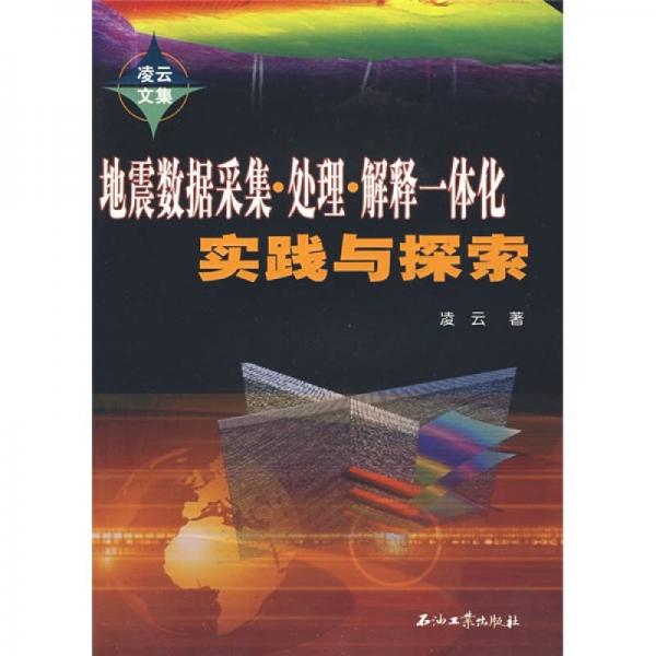 探索未来之门，新澳门今晚的开奖与深邃释义解释落实