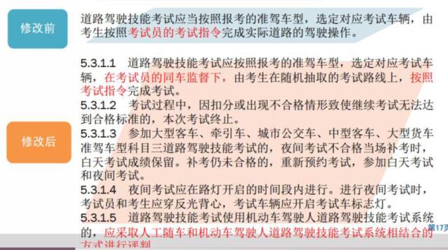 澳门王中王100%正确答案最新章节，认可释义解释落实的探讨