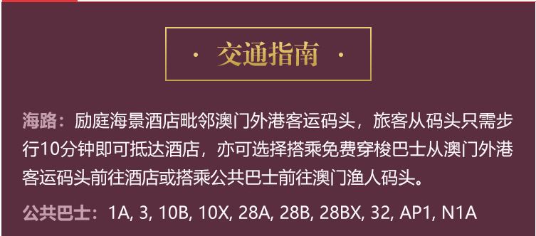 探索新澳，2024新澳资料大全的免费下载与独特释义落实