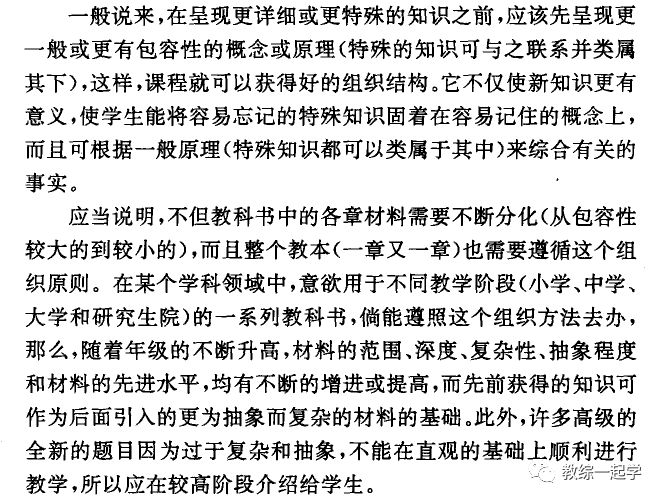 澳门免费公开资料最准的资料，学如释义解释落实的重要性