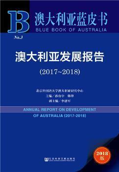 新澳资料大全正版2024，计划释义、解释与落实