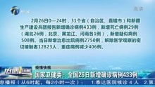 探索香港资讯，2024香港正版资料大全视频与其实践解读