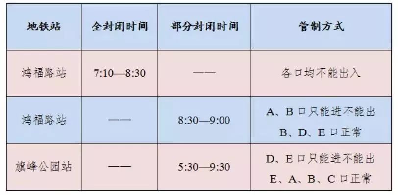 澳门特马今晚开码背后的策略解析与实施策略落实的重要性