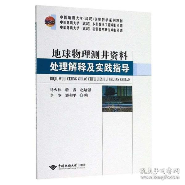 新奥精准资料免费提供，专心释义、解释落实的重要性