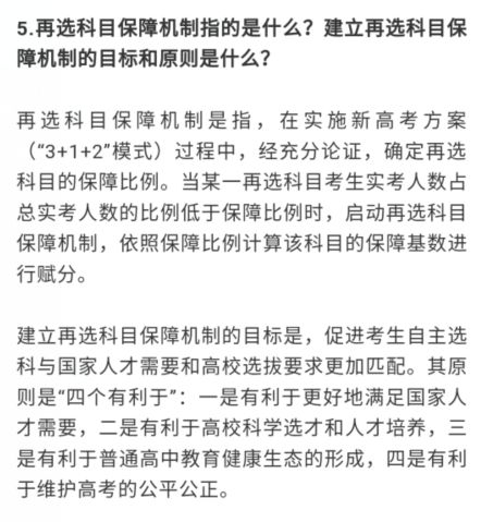 澳门资料大全与远景释义，深化理解并落实实践