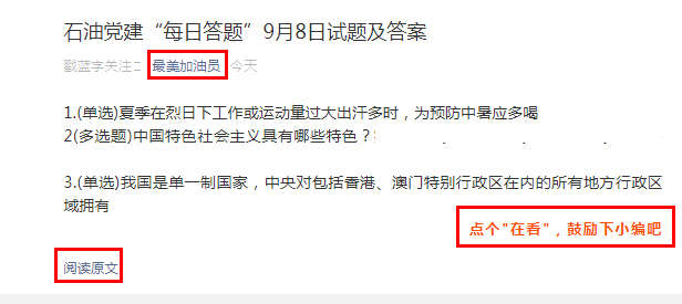 新澳天天开奖资料大全第1050期，远程释义与落实的探讨