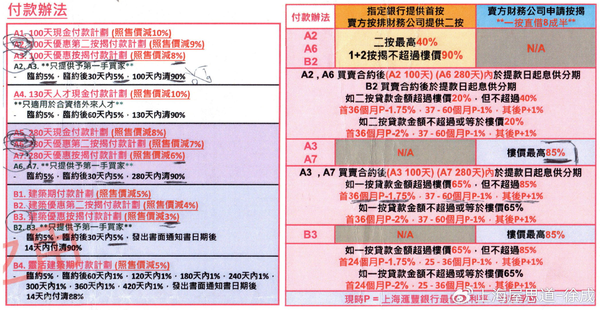 香港内部资料最准一码使用方法与杯盘释义的深入解读