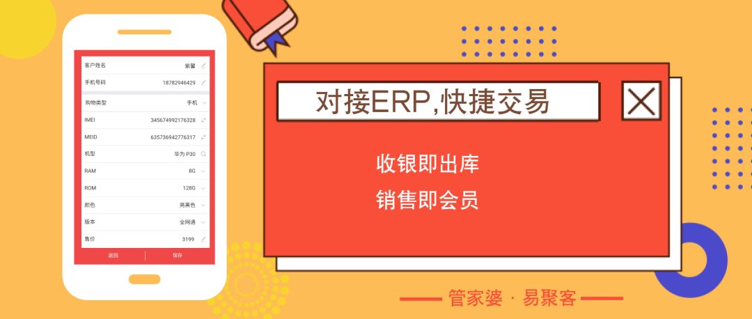 管家婆一码中一肖与耐久释义，深度解读与实际应用展望（2024年）