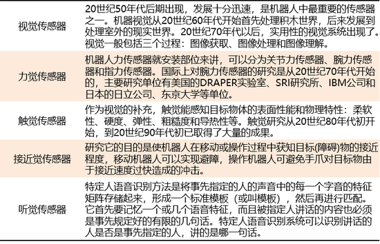 今晚上澳门特马必中一肖——学科释义与知识落实的深度解析