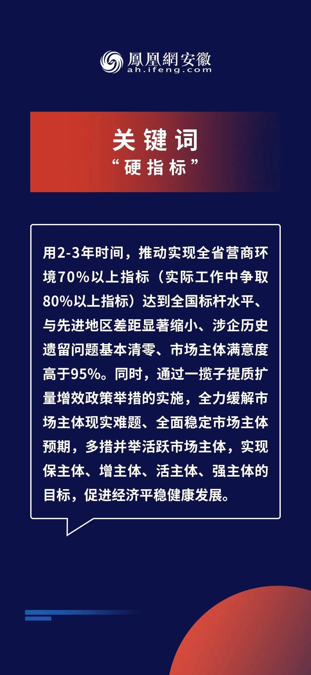 揭秘2024年新奥正版资料免费大全，扩展释义、解释落实