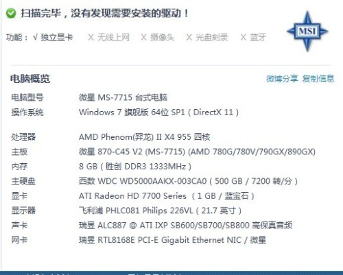 龙门客栈新版跑狗游戏，释义解释与落实探究