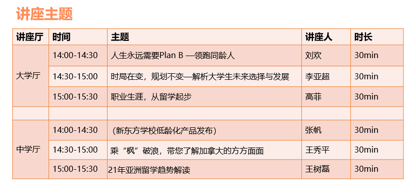 新澳好彩免费资料查询302期，事无释义解释落实的重要性