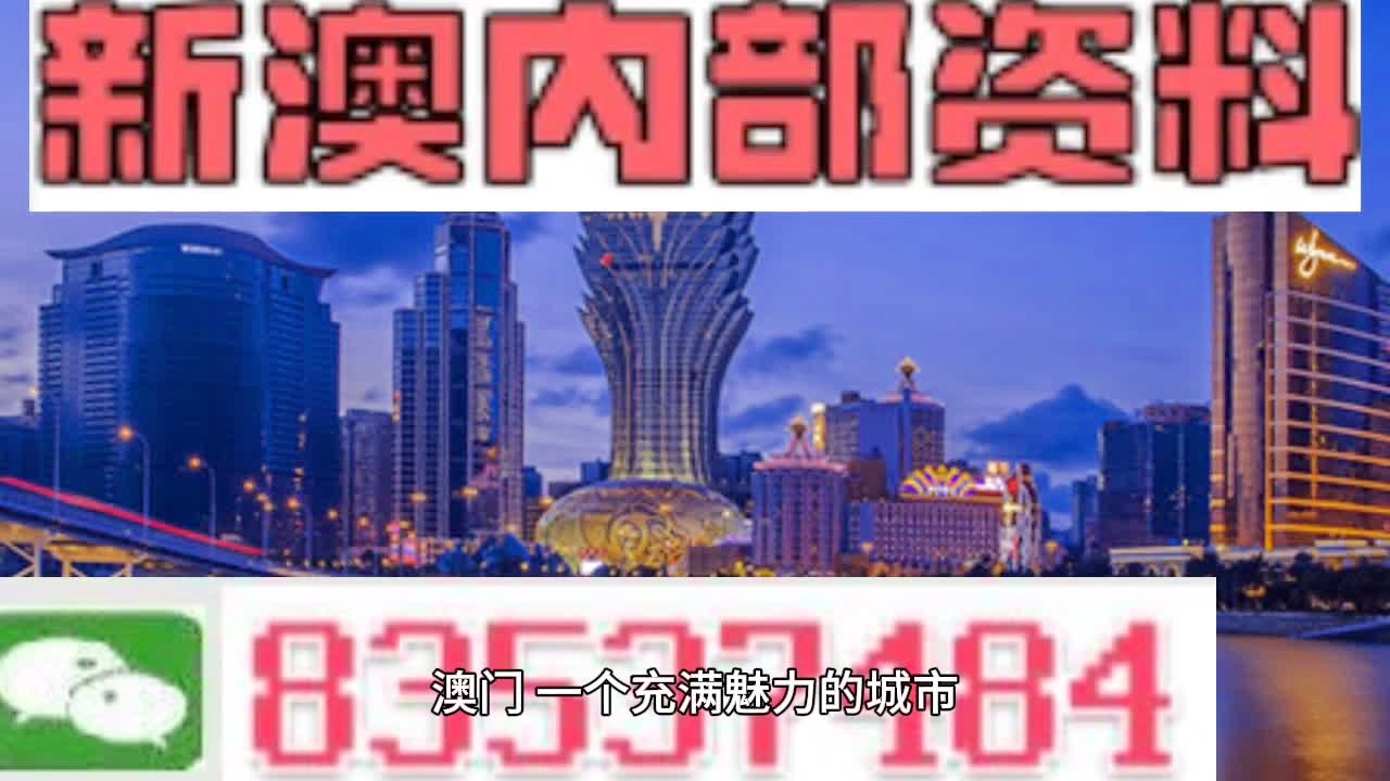 澳门挂牌正版挂牌之全篇必备攻略，地区释义解释落实深度解析