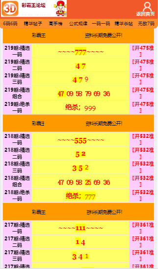 澳门正版资料彩霸王版，策划释义、解释与落实