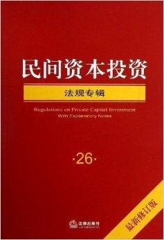 新澳门特免费资料大全与资本释义的落实