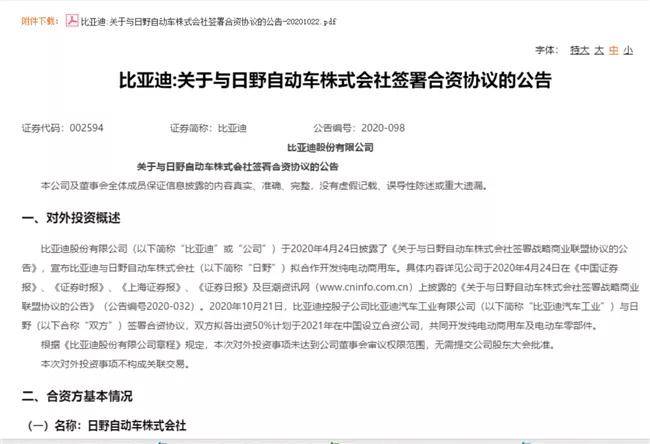 探索未来教育之路，新澳资料免费大全与学非释义解释落实的深入理解