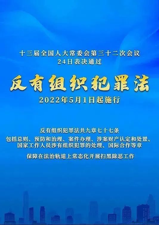 新奥2024年免费资料大全与化目释义解释落实深度探讨