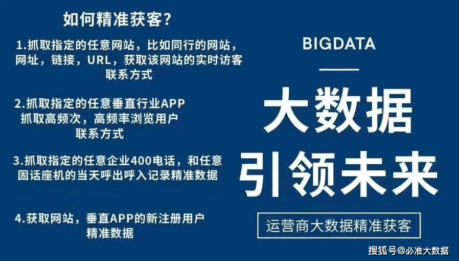 揭秘2024新澳最精准资料大全——深度挖掘与释义解释落实