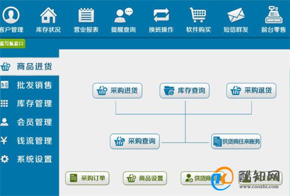 关于管家婆一码中一肖2024对手释义解释落实的文章