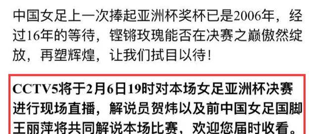 新澳门今晚开特马直播，实现释义解释落实的深度解读